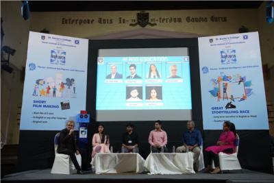 IKSHANA MEDIA FEST 2023