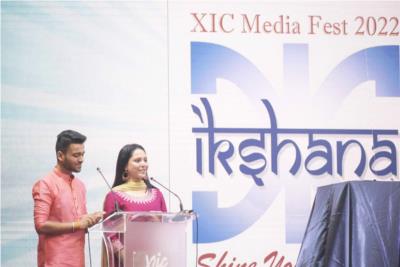 XIC Media Fest 2022, Ikshana